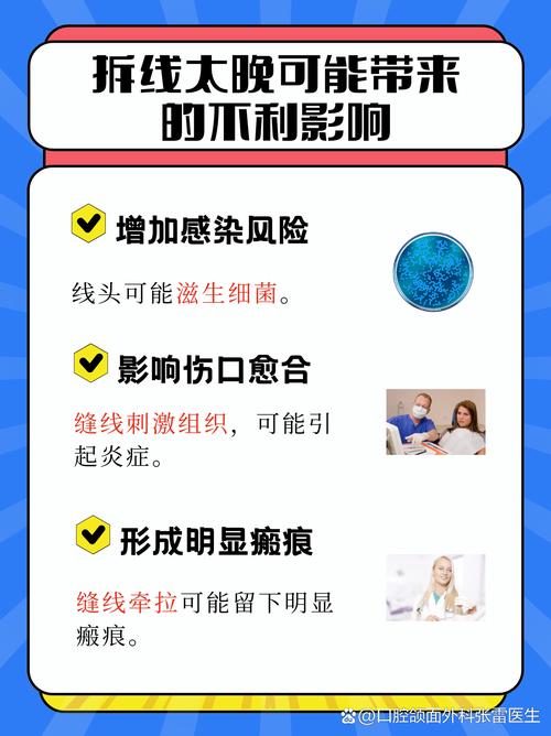 报纸种牙讲座靠谱吗？种牙前必看这些要点？-图2