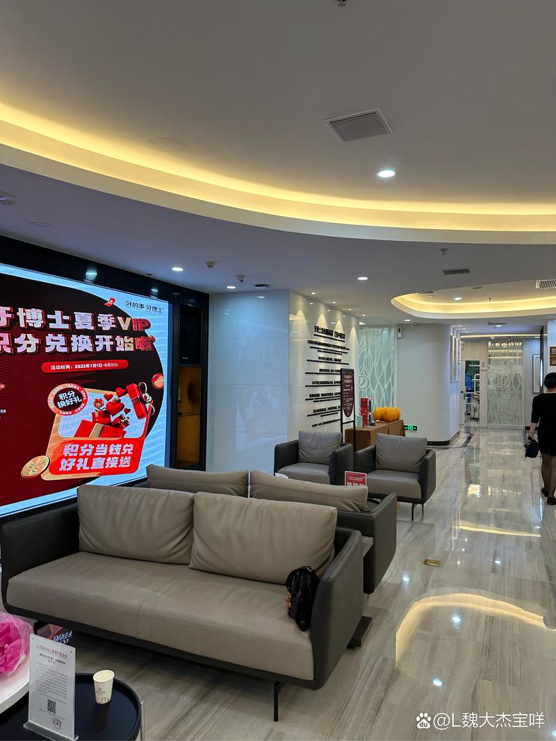 牙博士种牙团购-图2