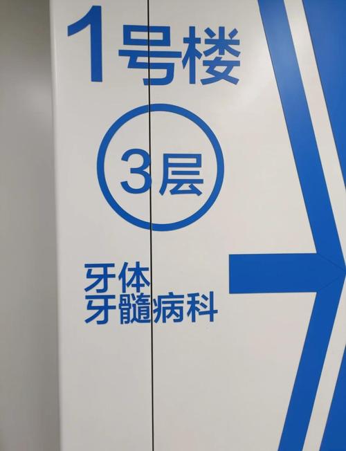 南京市好的正畸医院-图2