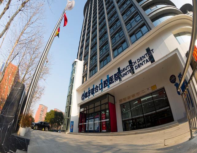 南京市好的正畸医院-图1