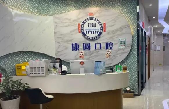 康圆口腔正畸科矫正效果如何？技术靠谱吗？-图2