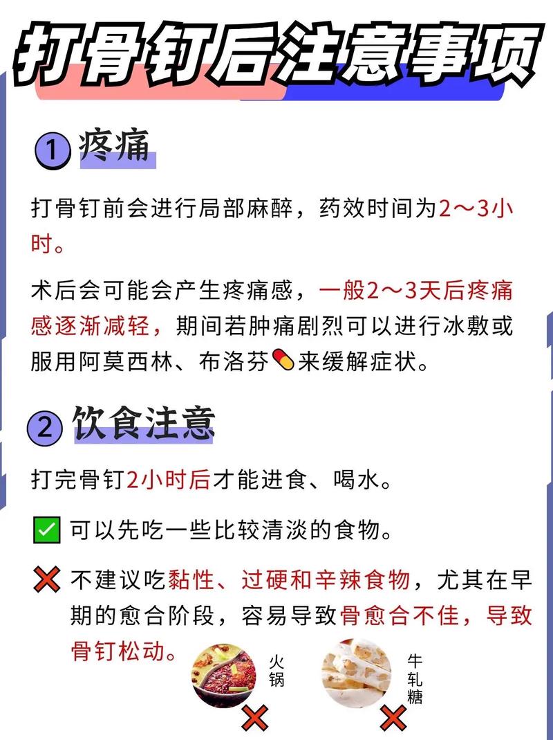 正畸J勾的使用方法-图3