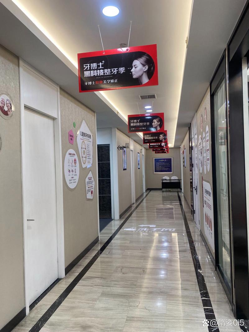 常熟牙博士种牙-图2