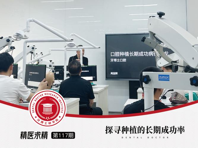 牙博士种牙验血-图3