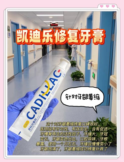 牙周不好不能正畸吗-图2