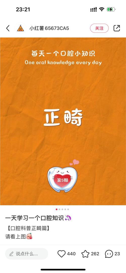 中国医科出版社正畸-图2