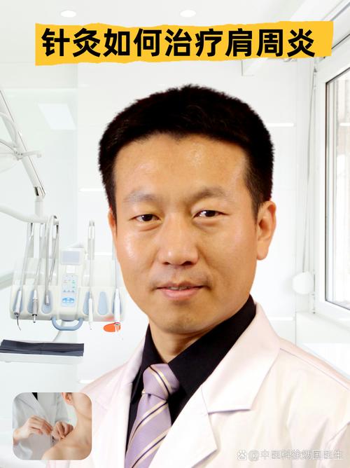 空军总院正畸科高越-图1