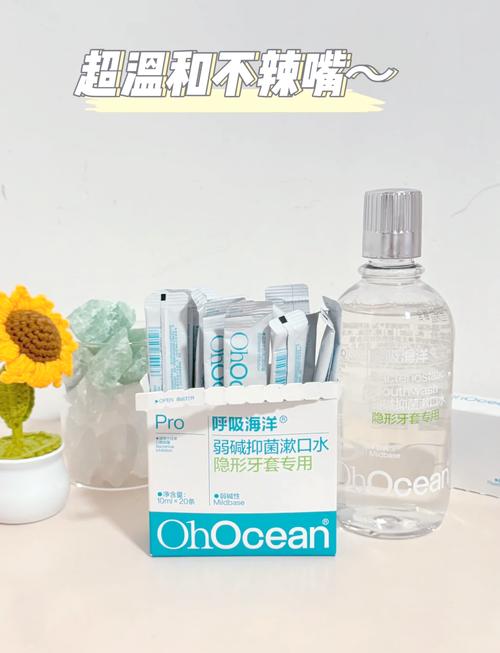 哪里有卖正畸漱口水-图1