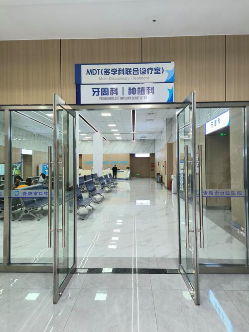 陈贵口腔医院正畸科-图2