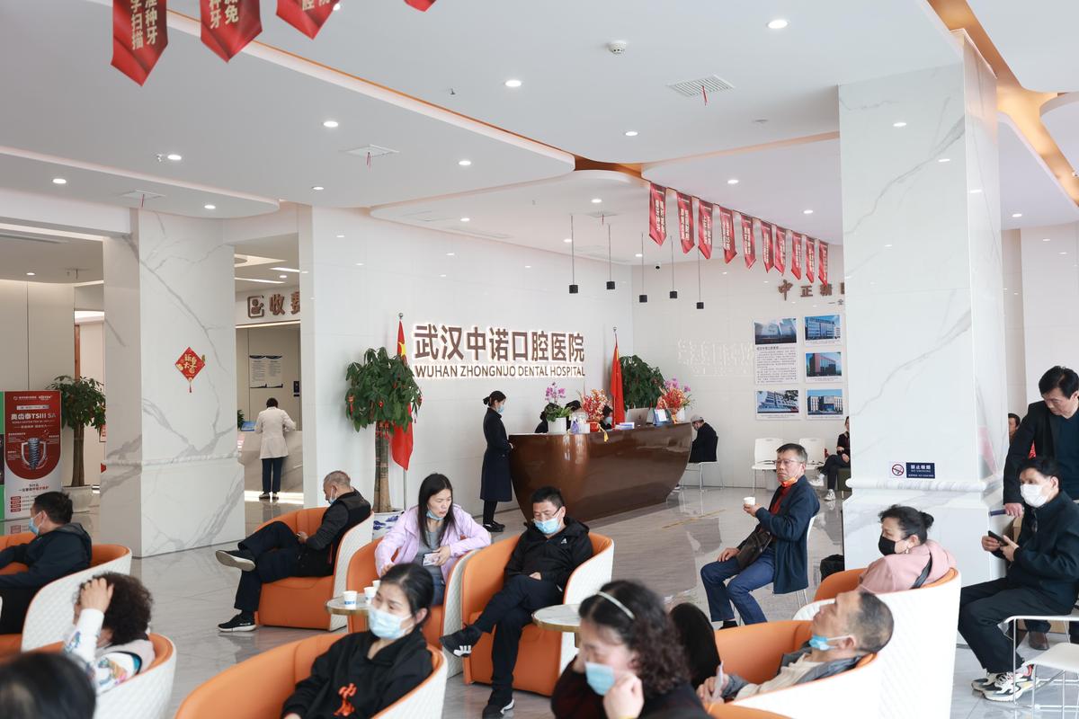 武汉种牙哪里好-图2