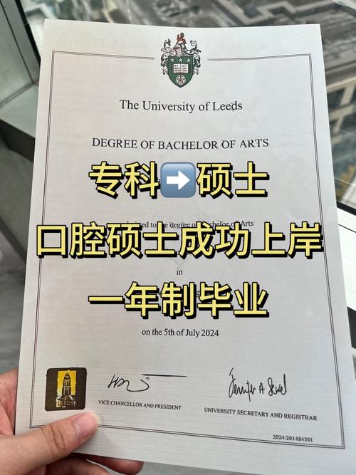 招收口腔正畸研修生-图1