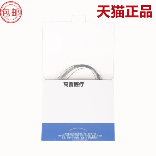 正畸不锈钢丝的优势有哪些，为何能成为正畸优选材料？-图3