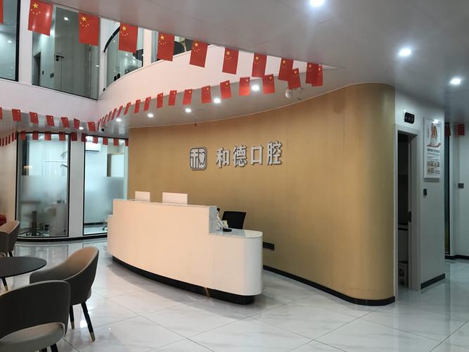 南宁种牙哪家好-图2