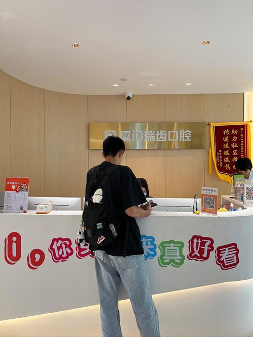 厦门种牙去哪家靠谱？正规好医院怎么选推荐？-图3