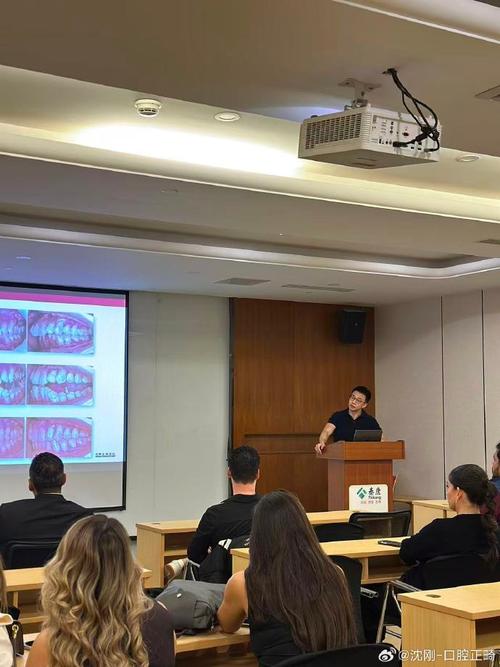 上海正畸委员会成员需满足哪些条件？-图3