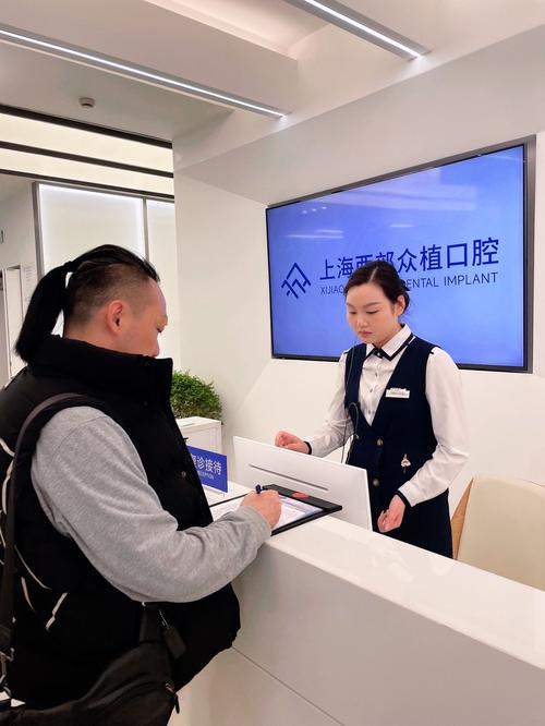 想要辞职去进修正畸-图2