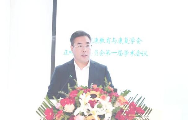 正畸专业委员会委员需满足哪些条件?-图1 正畸专业委员会委员需满足哪些条件?-图1