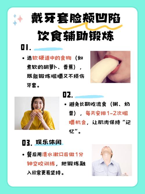 正畸医生让锻炼唇肌-图2