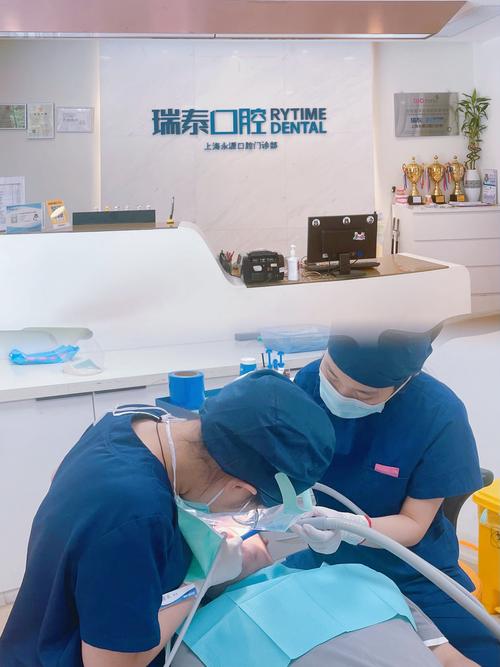 瑞泰口腔医院 正畸-图2 瑞泰口腔医院 正畸-图2