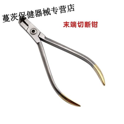 正畸钢丝末端回弯钳-图3