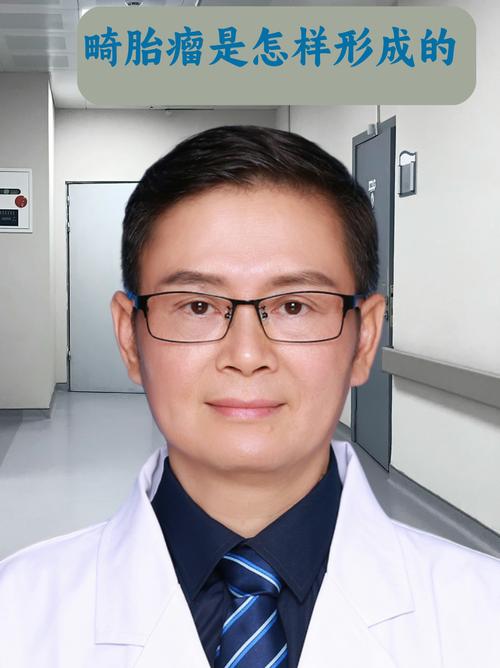 广东省正畸协会委员-图1