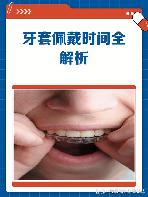 牙齿正畸=带牙套吗-图3