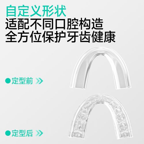 牙齿正畸需要加颌垫-图3 牙齿正畸需要加颌垫-图3