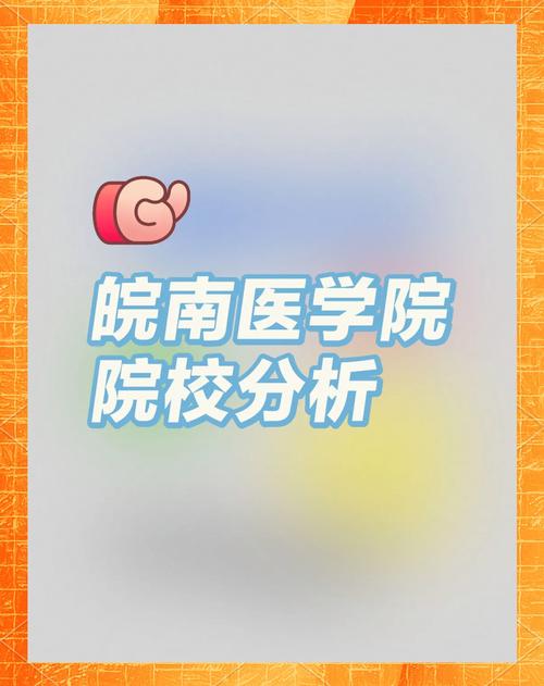 正畸研究生招生学校-图3 正畸研究生招生学校-图3