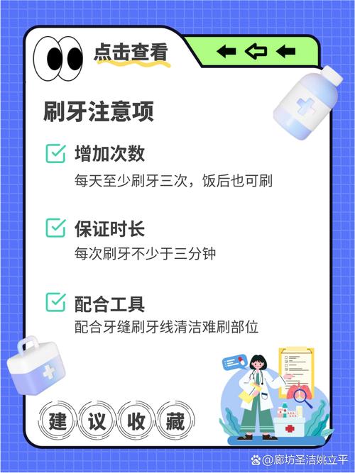 正畸得牙周病怎么办-图3