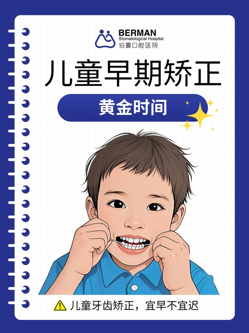 正畸期间可以要小孩吗？正畸会影响怀孕和生育吗？-图3