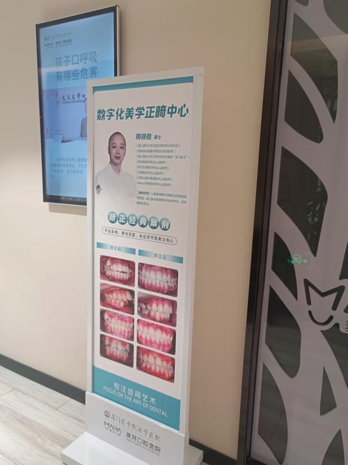 正畸网课在哪里报名？线上平台入口汇总！-图2