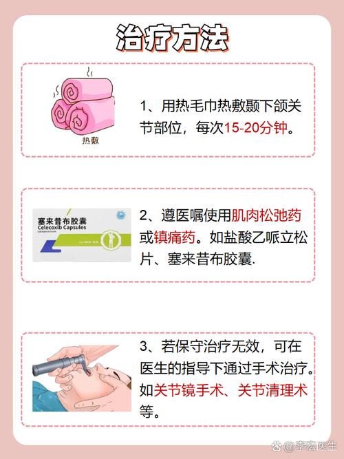 正畸治疗与颞颌关节紊乱，存在怎样的关联？-图3