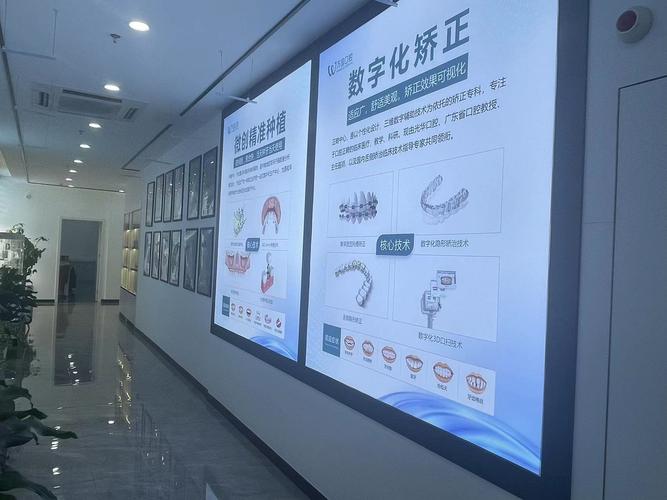 江门牙科种牙-图3 江门牙科种牙-图3