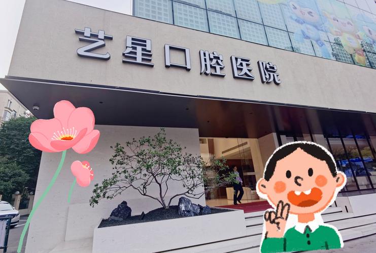 长沙正畸委员会会员-图2