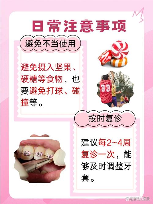 普特正畸托槽好不好？效果安全值得信赖吗？-图2