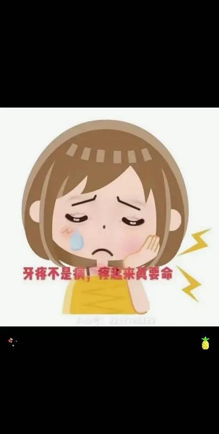 种牙后焦虑怎么办?原因分析与缓解指南-图3 种牙后焦虑怎么办?原因分析与缓解指南-图3