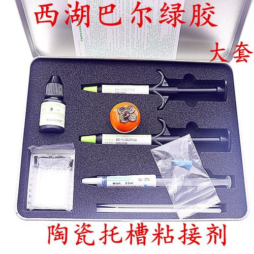 正畸托槽粘结剂注册需满足哪些技术与法规要求？-图3