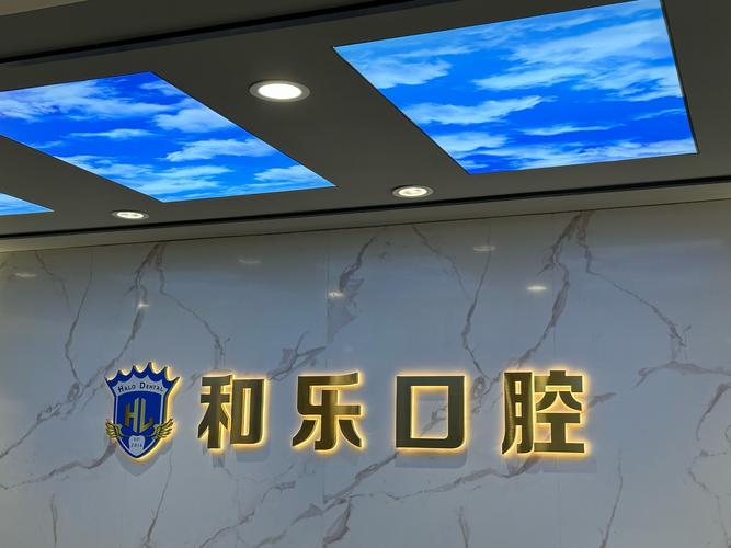 河南正畸专业委员会-图3 河南正畸专业委员会-图3