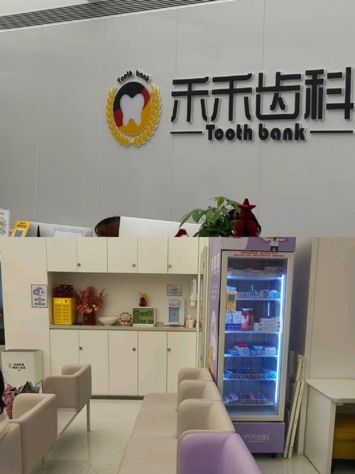 阳光齿科正畸到底怎么样？效果、服务和价格值得信赖吗？-图2