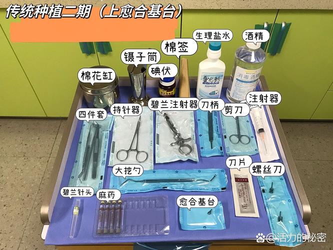种牙护士术前准备需掌握哪些关键内容？-图3