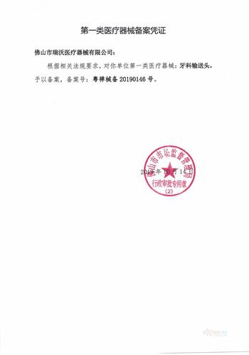 正畸硅橡胶调拌视频-图2