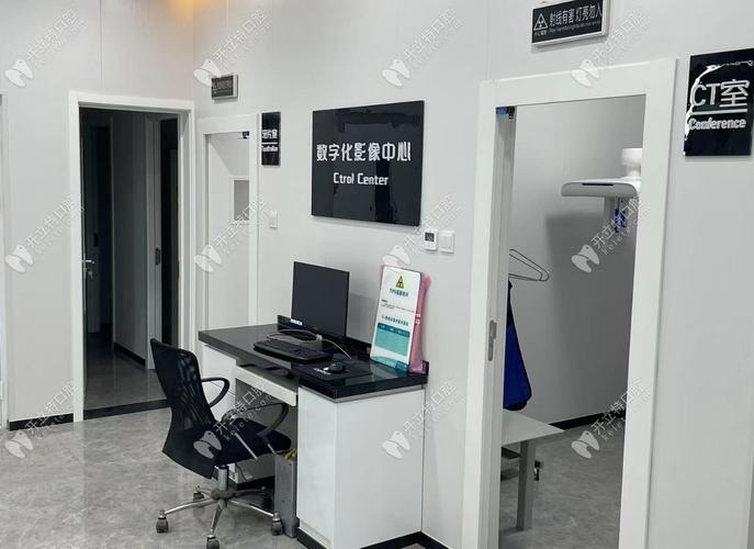 数字化口腔正畸诊所如何实现精准舒适矫正？-图1