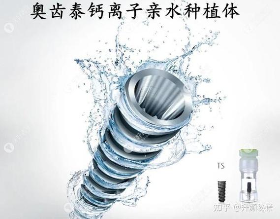 韩国种牙材料安全有效吗？选择要注意什么？-图1