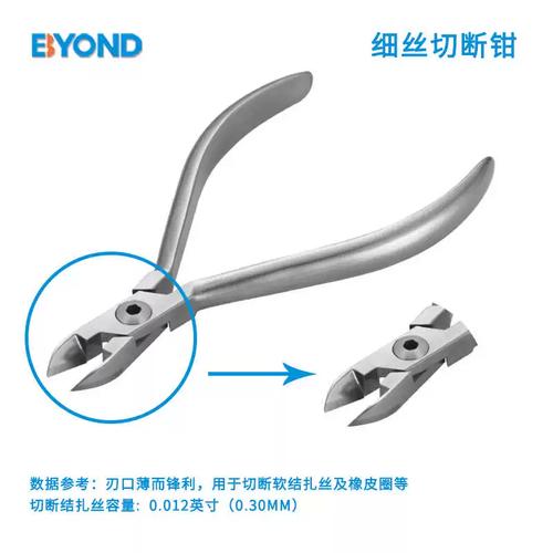 如何弯制正畸负转矩？关键步骤与技巧解析-图3