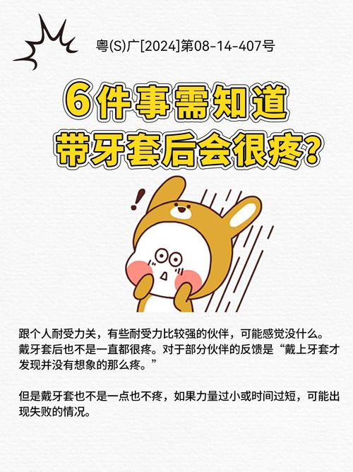 正畸复诊清理牙套吗-图3