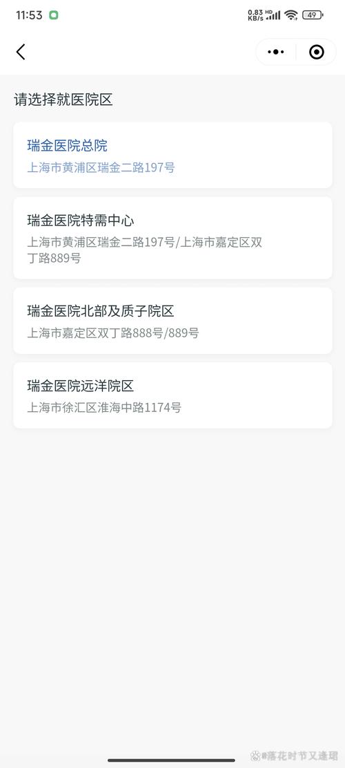 种牙怎么挂号-图2