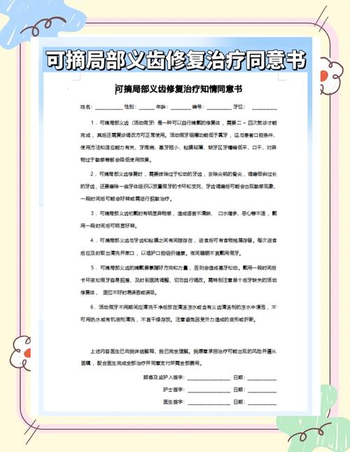 正畸期间口腔卫生如何科学有效维护?-图2 正畸期间口腔卫生如何科学有效维护?-图2