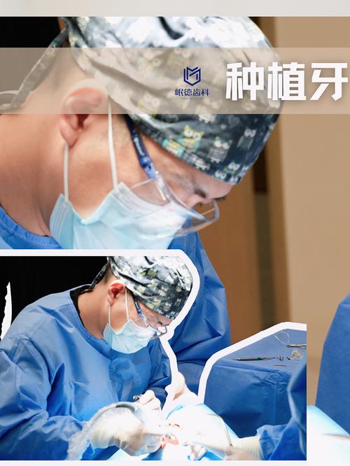 苏州医保能用于种牙吗？报销比例及政策如何？-图3