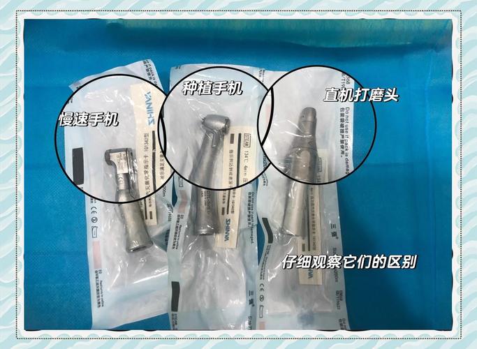 种牙准备器械-图1 种牙准备器械-图1
