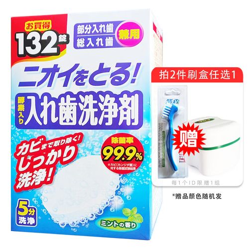 正畸保持器如何消毒-图3